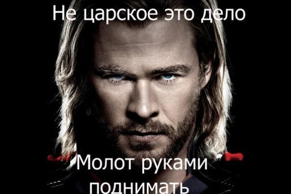Что такое кракен только через тор
