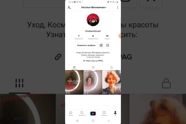 Кракен площадка вход