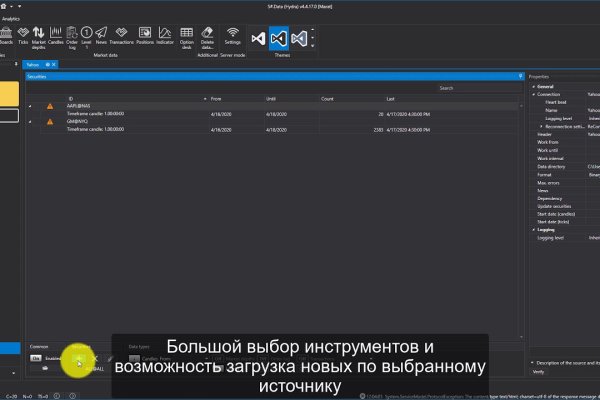 Магазин kraken супернет