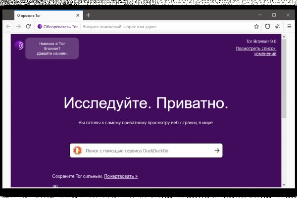 Что такое кракен маркет