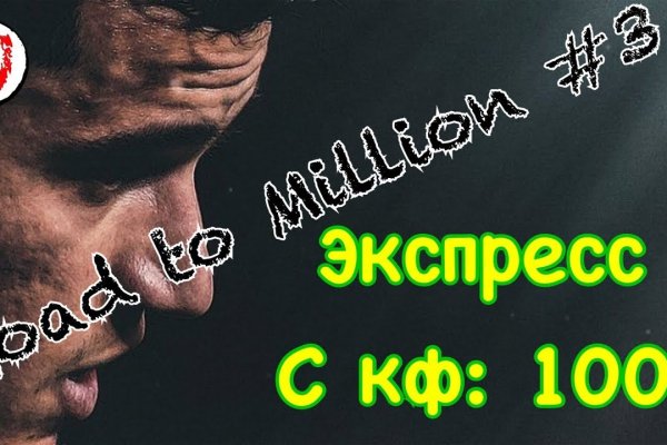 Сайт кракен что это такое