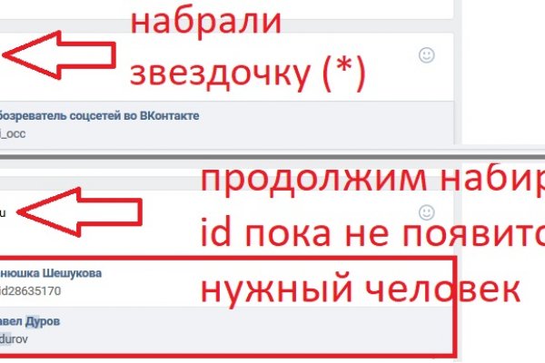 Не могу зайти в кракен