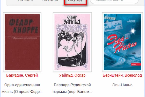 Сайт kraken whitenet