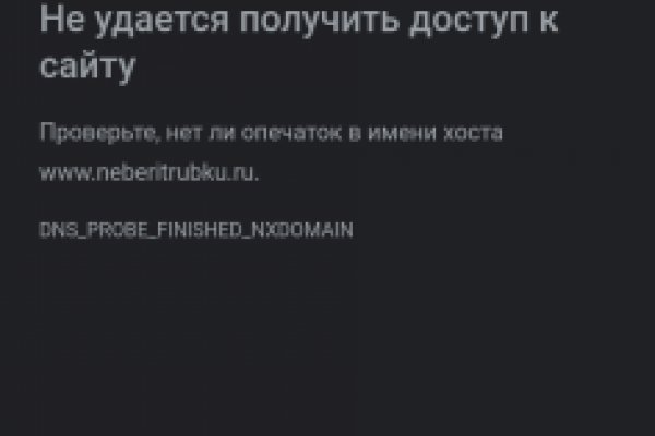 Кракен ссылка на сайт тор