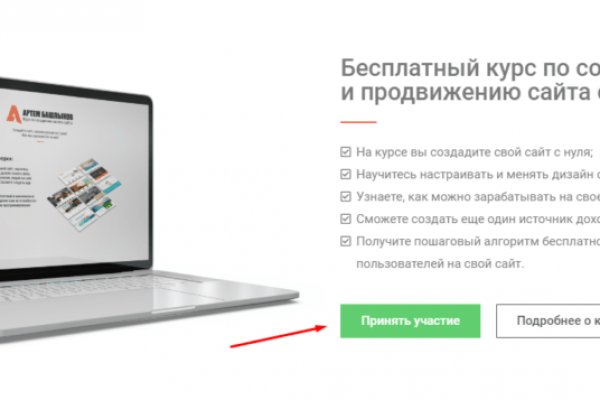Что такое кракен в интернете