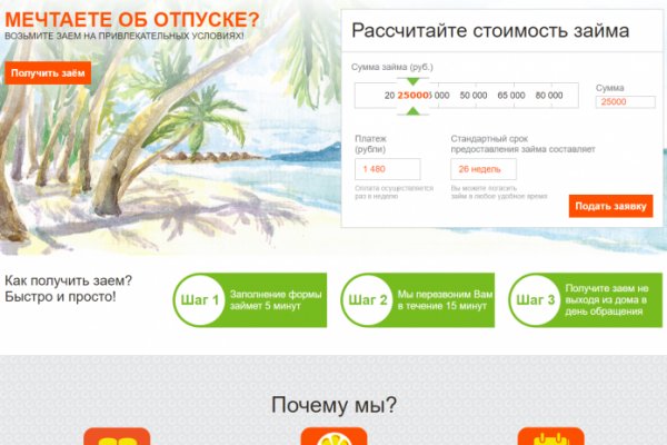 Кракен сайт тор ссылка