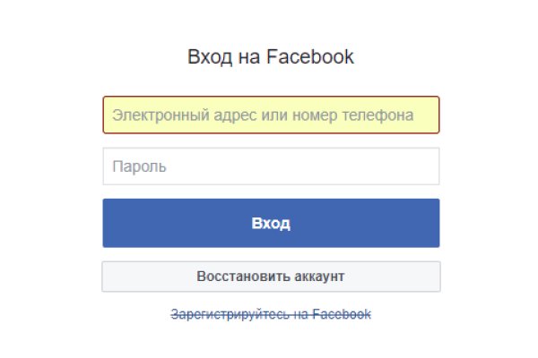 Восстановить аккаунт кракен