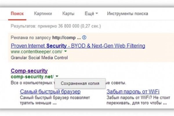 Кракен маркет что