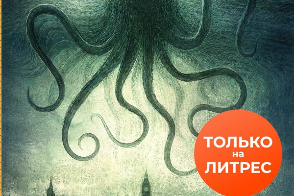 Кракен супернет лол