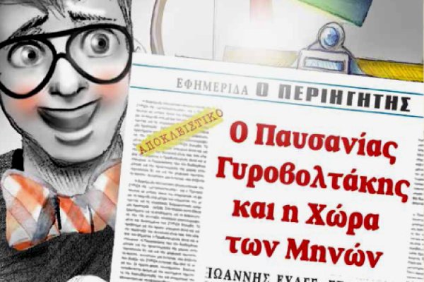 Кракен клирнет