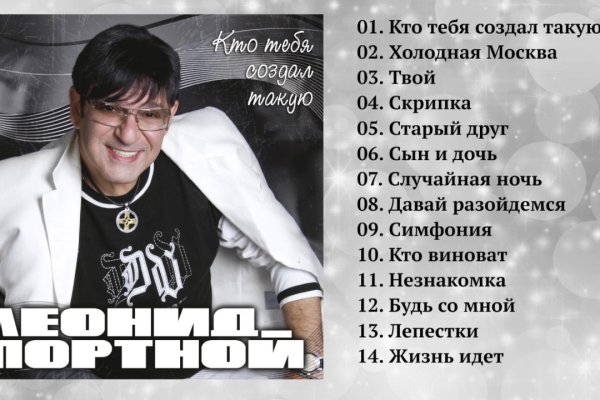 Купить счастье томск