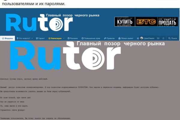 Кракен тор маркет пв