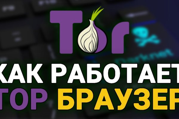 Kra44.cc Вход на сайт главная страница