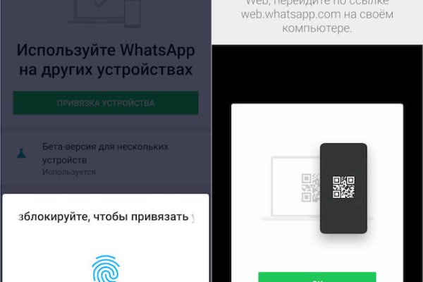 Кракен вход на сайт