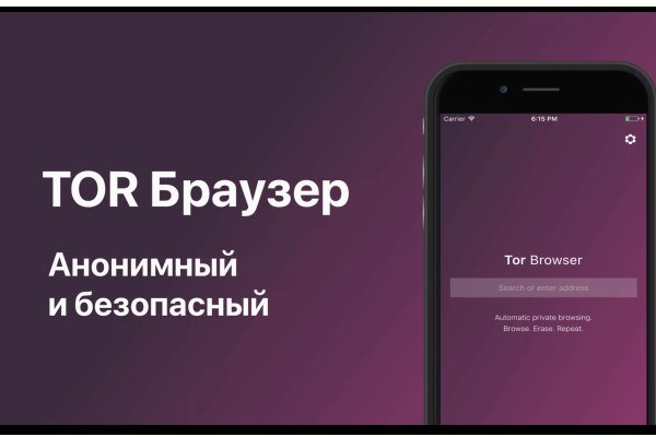 Найти ссылку кракен