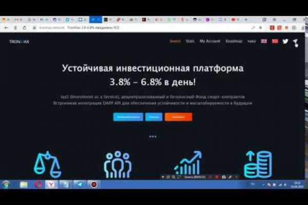 Кракен почему не заходит