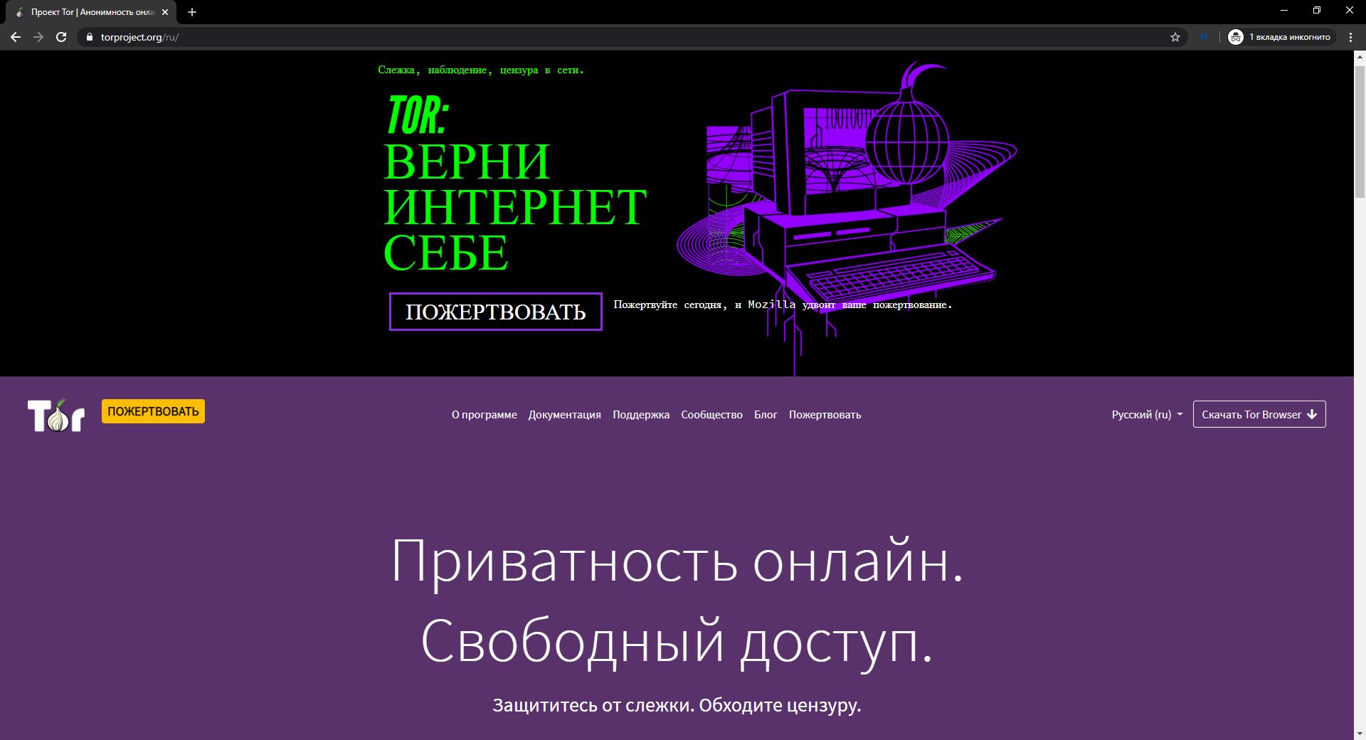 Официальный сайт супернет