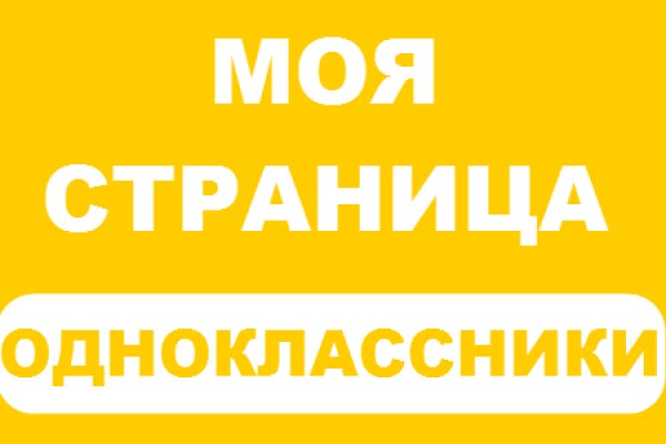 Кракен зеркало 2 веб