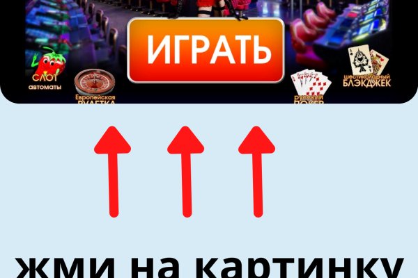 Kraken ссылка зеркало официальный