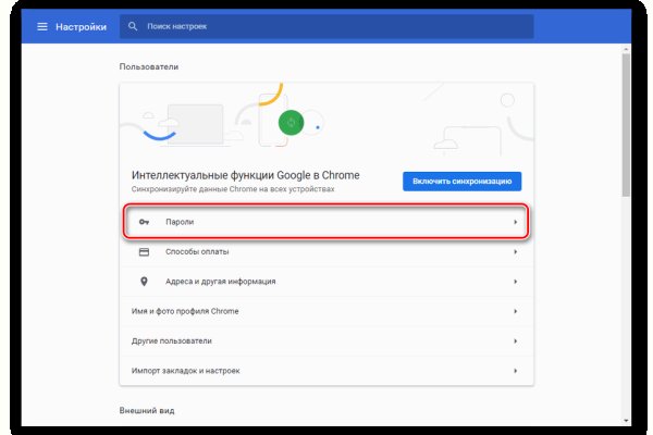 Рабочая ссылка на кракен в торе