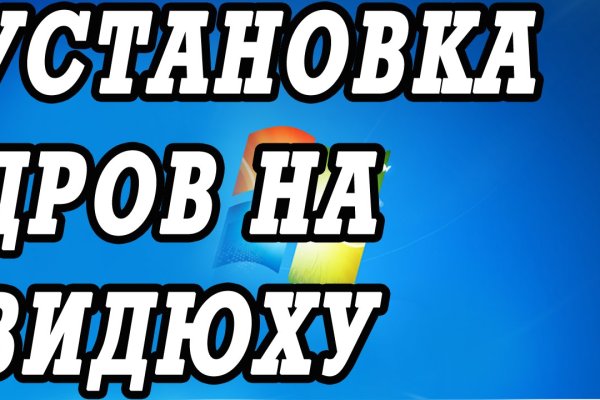 Кракен супернет вход