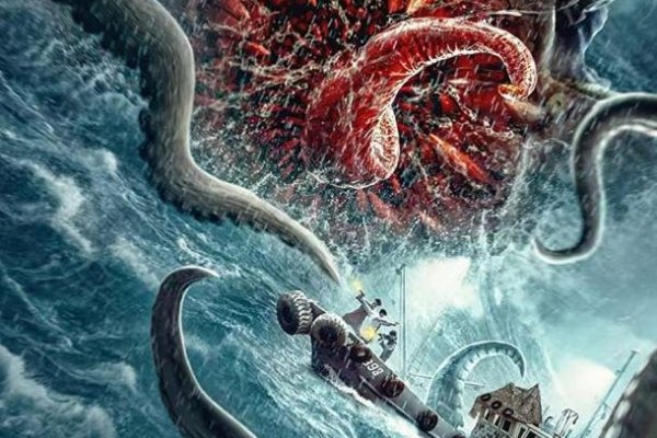 Kraken 25at