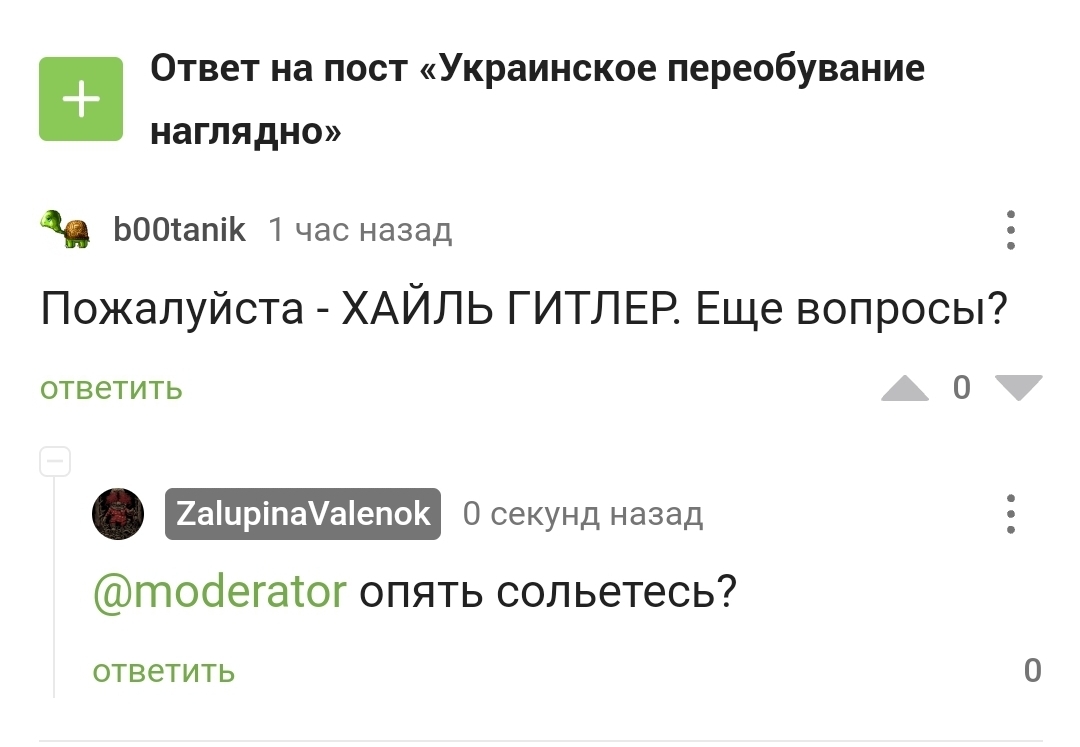 Аккаунты кракен