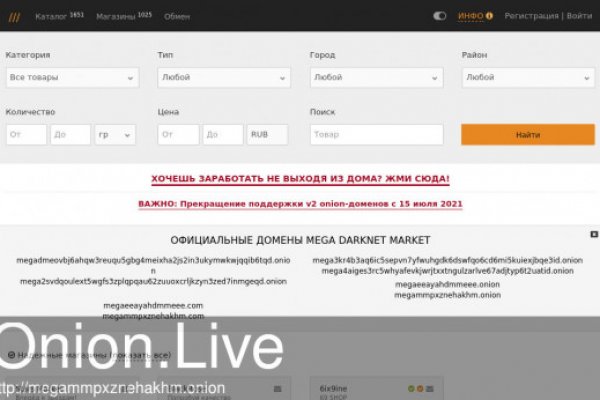 Кракен тор gigageek ru