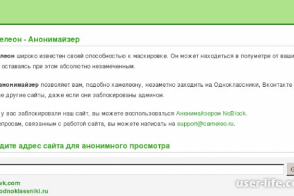 Как пополнить кошелек на кракене супернет