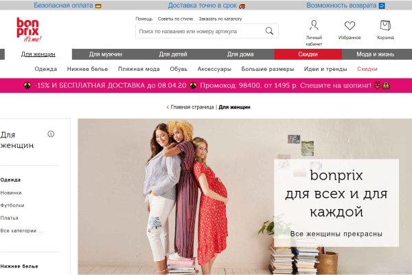 Onion сайт кракен