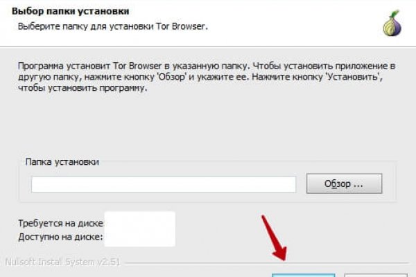 Только через тор кракен