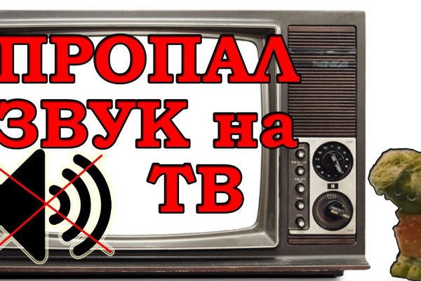 Кракен тор gigageek ru