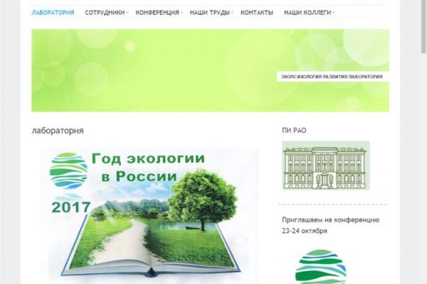 Ссылка на сайт кракен в тор браузере
