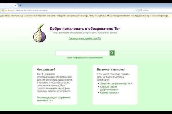 Ссылки в тор