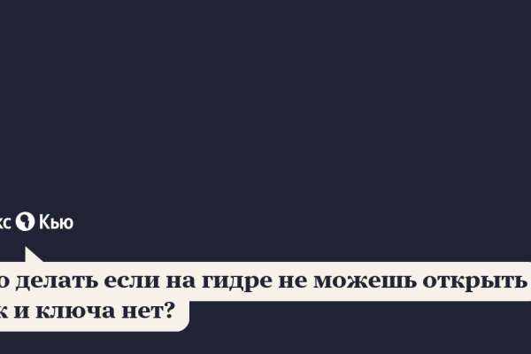 Как зайти на кракен через тор