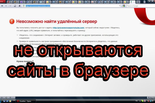 Кракен официальная ссылка kraken torion