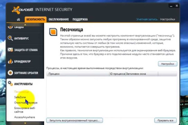 Кракен сообщество