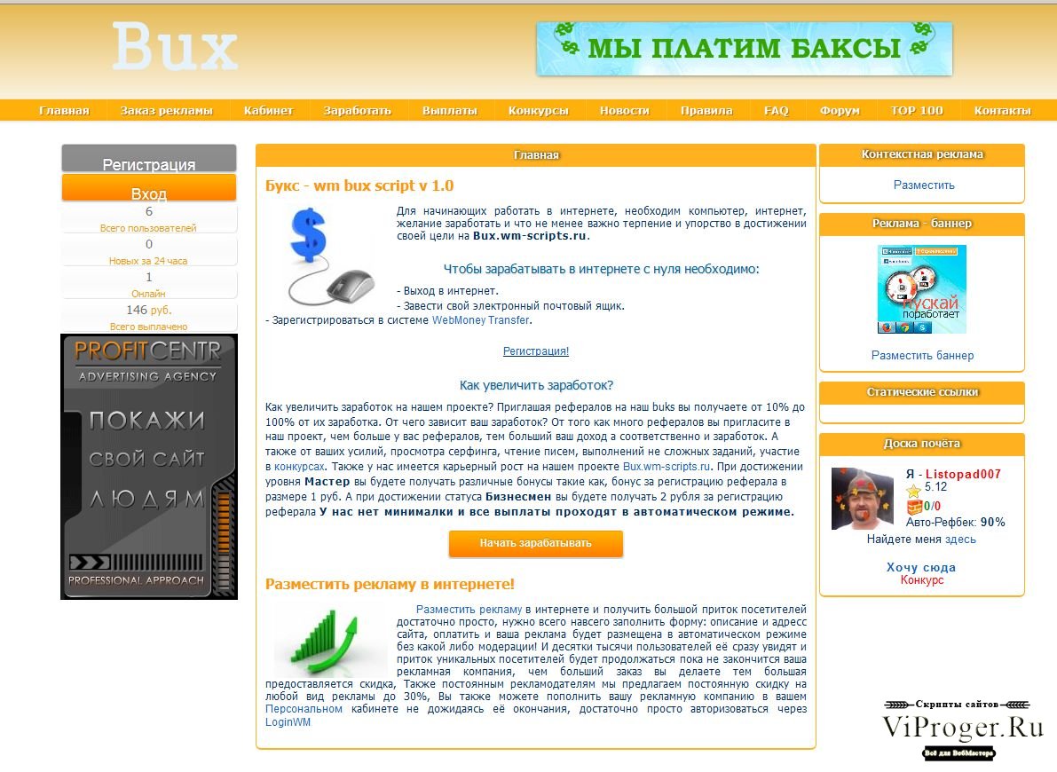 Кракен сайт 2krnk cc