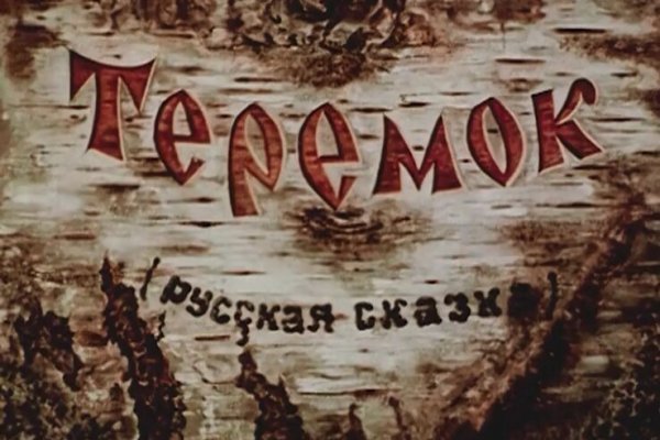 Адрес кракена