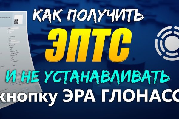 Кракен ссылка список