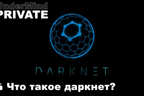 Кракен тор это