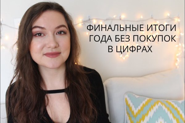 Ссылка на кракен