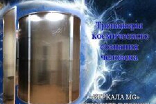 Kraken whitenet ссылка тор