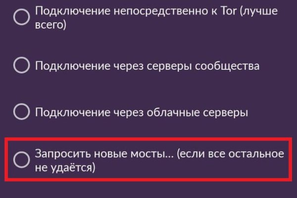 Кракен супернет только через тор