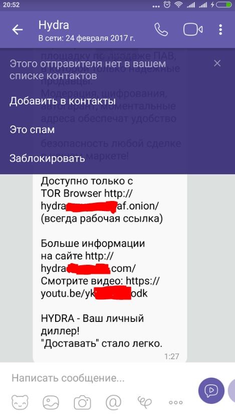 Пользователь не найден кракен