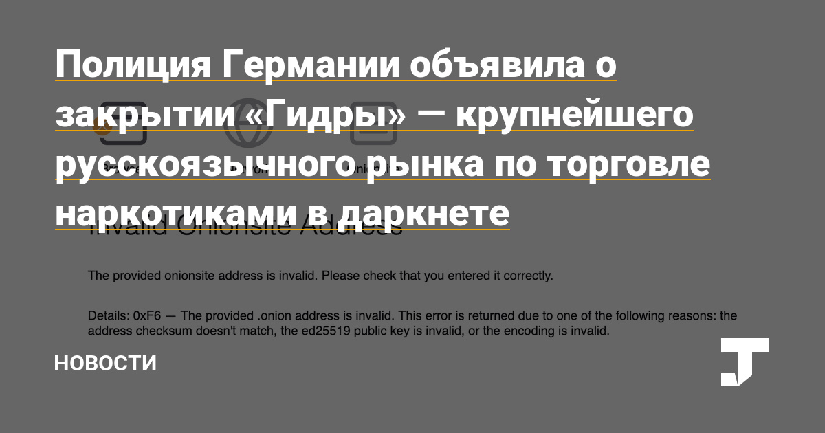 Кракен ссылка официальная на тор