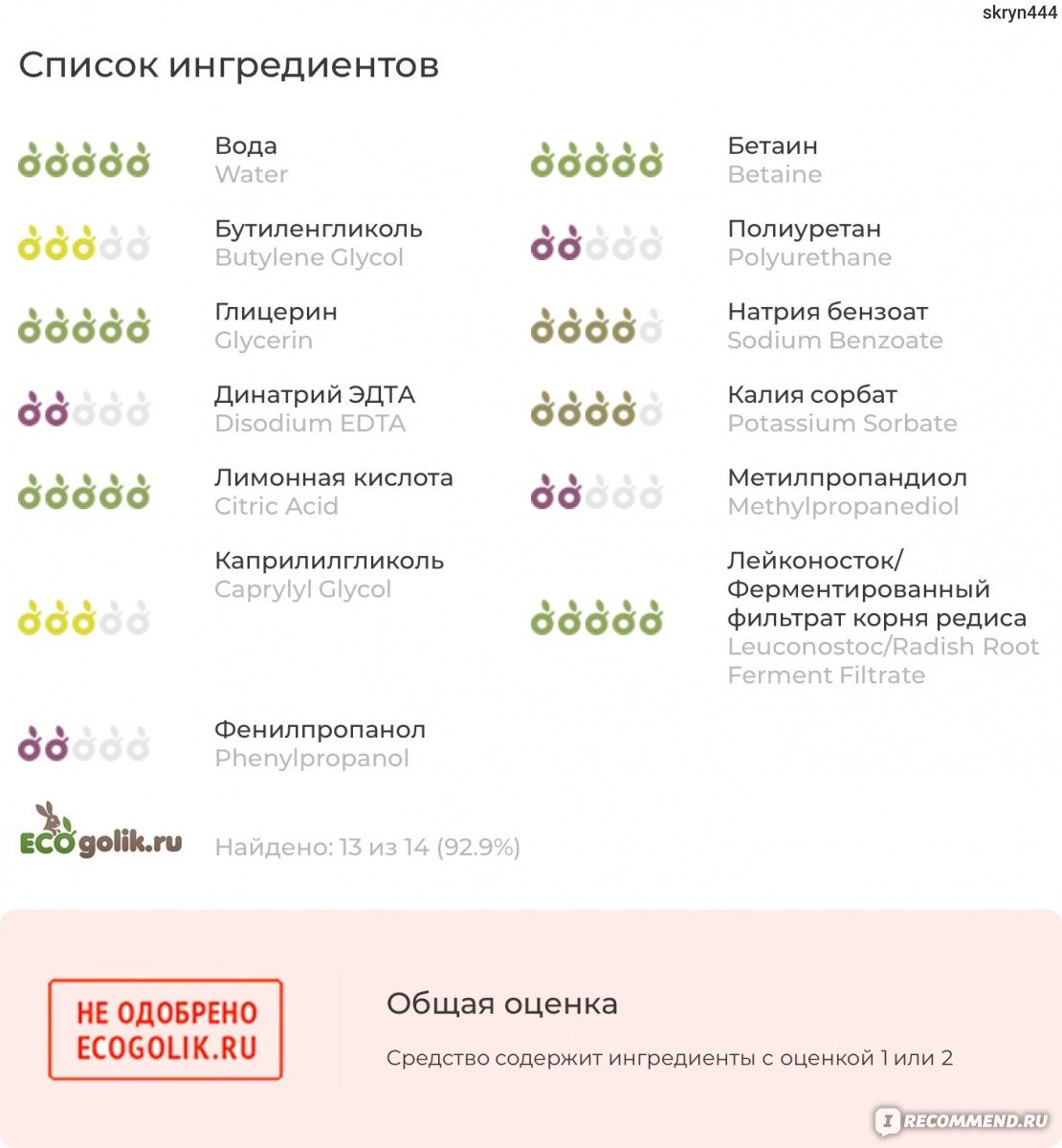 Кракен супернет только через стор